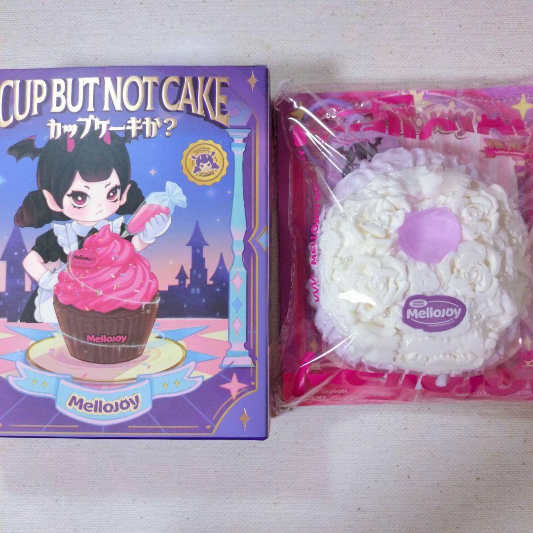 Mellojoy カップケーキか？シリーズ シークレットスクイーズ 全付属品付き