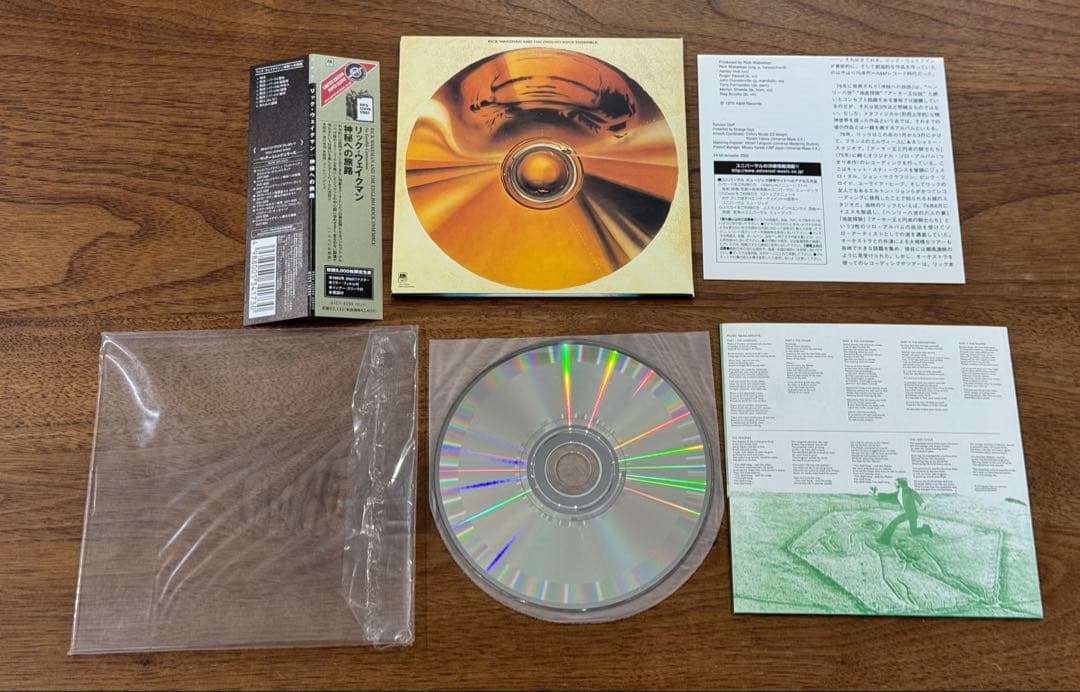 【紙ジャケットCD】リック・ウェイクマン CD5枚セット