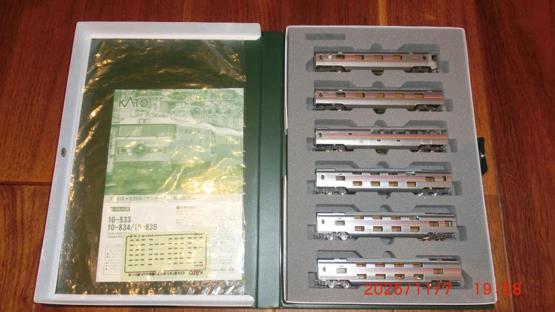 KATO EF510 500 + E26系 カシオペア 室内灯付フル編成