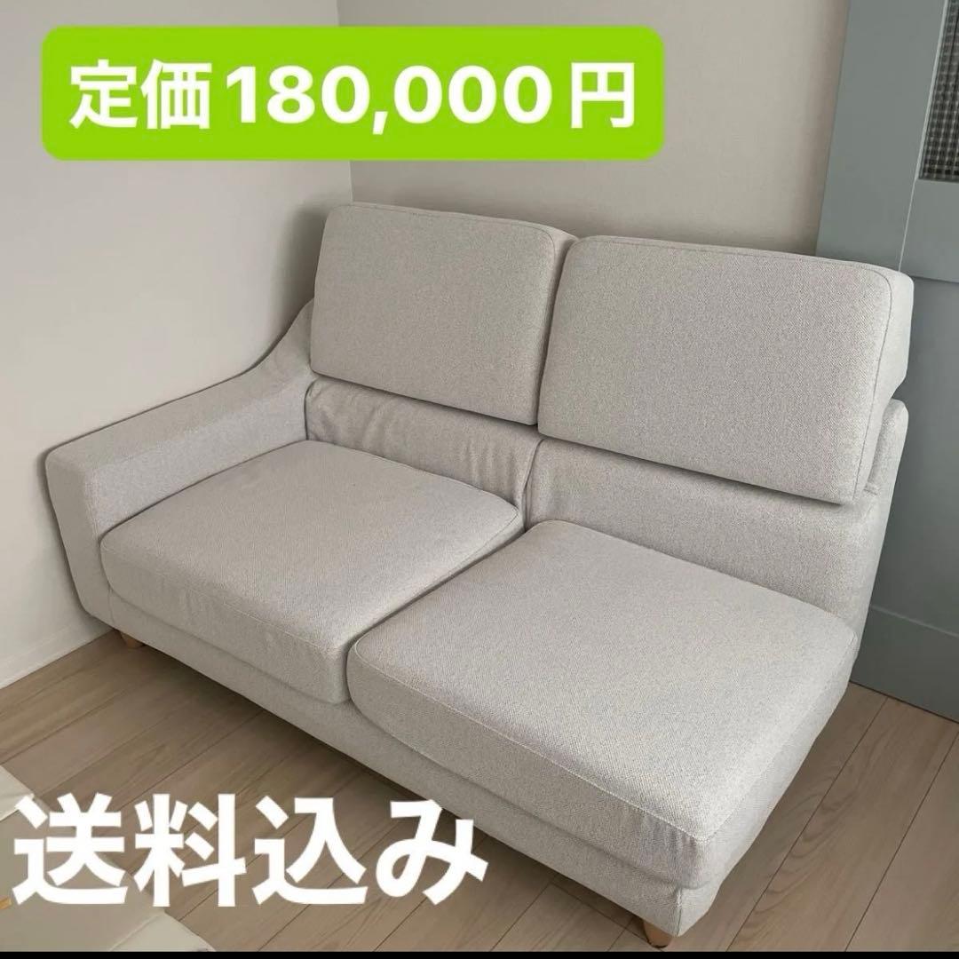 【美品】大和屋家具 高級ソファ