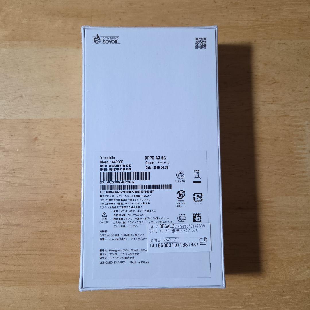スマートフォン本体 OPPO A3 5G