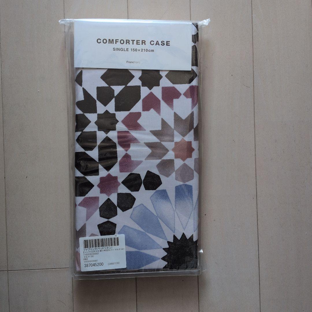 フランフラン　Francfranc　シングル 掛け布団カバー　枕カバーセット