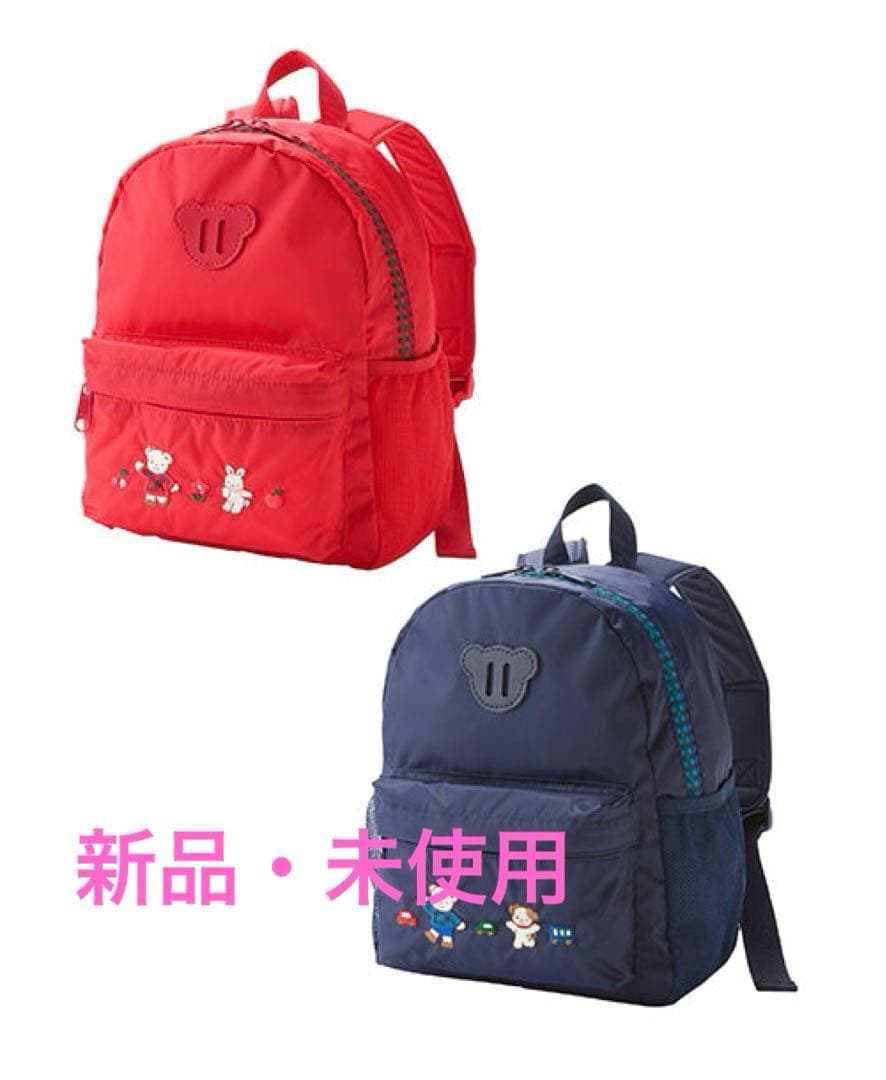 ファミリア　リュックサックS