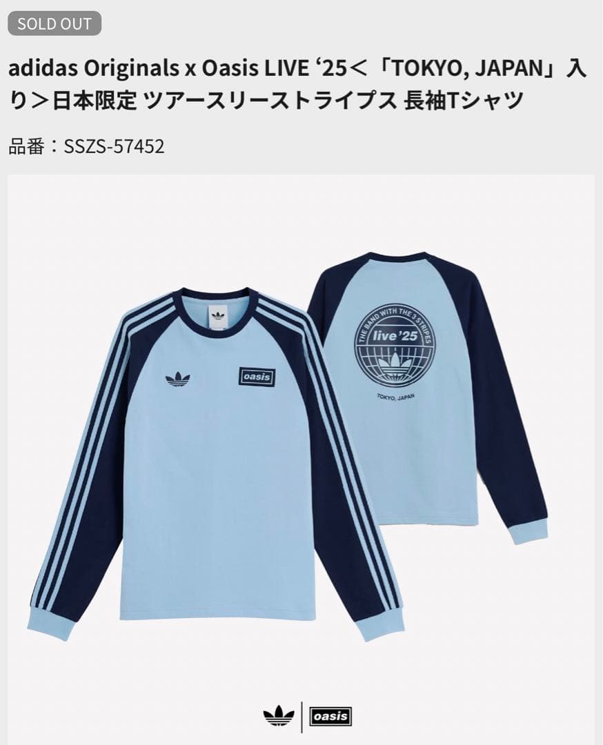 新品即完売 MサイズOasis×adidas ロンTシャツ オアシス アディダス