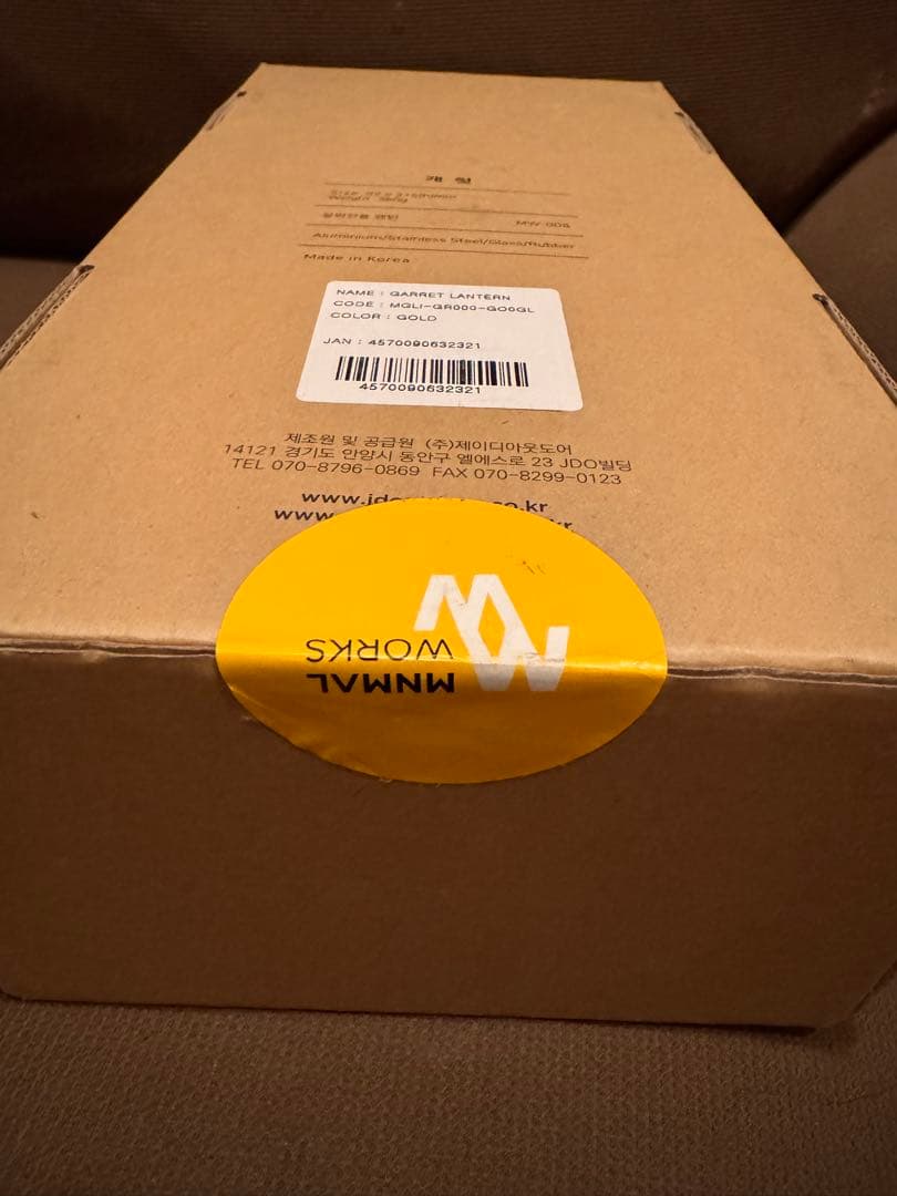 【新品未開封】ミニマルワークス ギャレットランタン MINIMAL WORKS