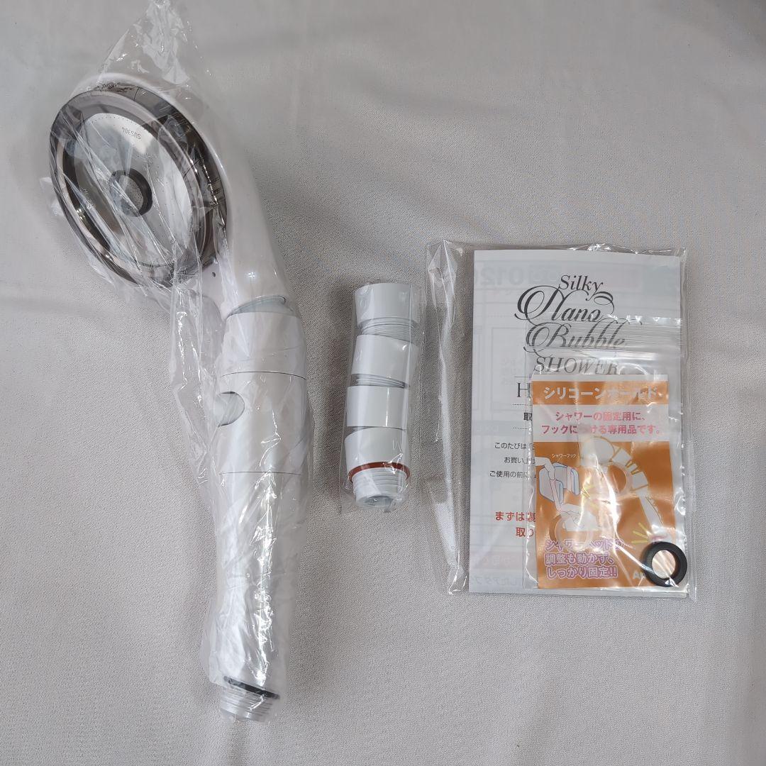 Silky Nano Bubble Shower ホワイト