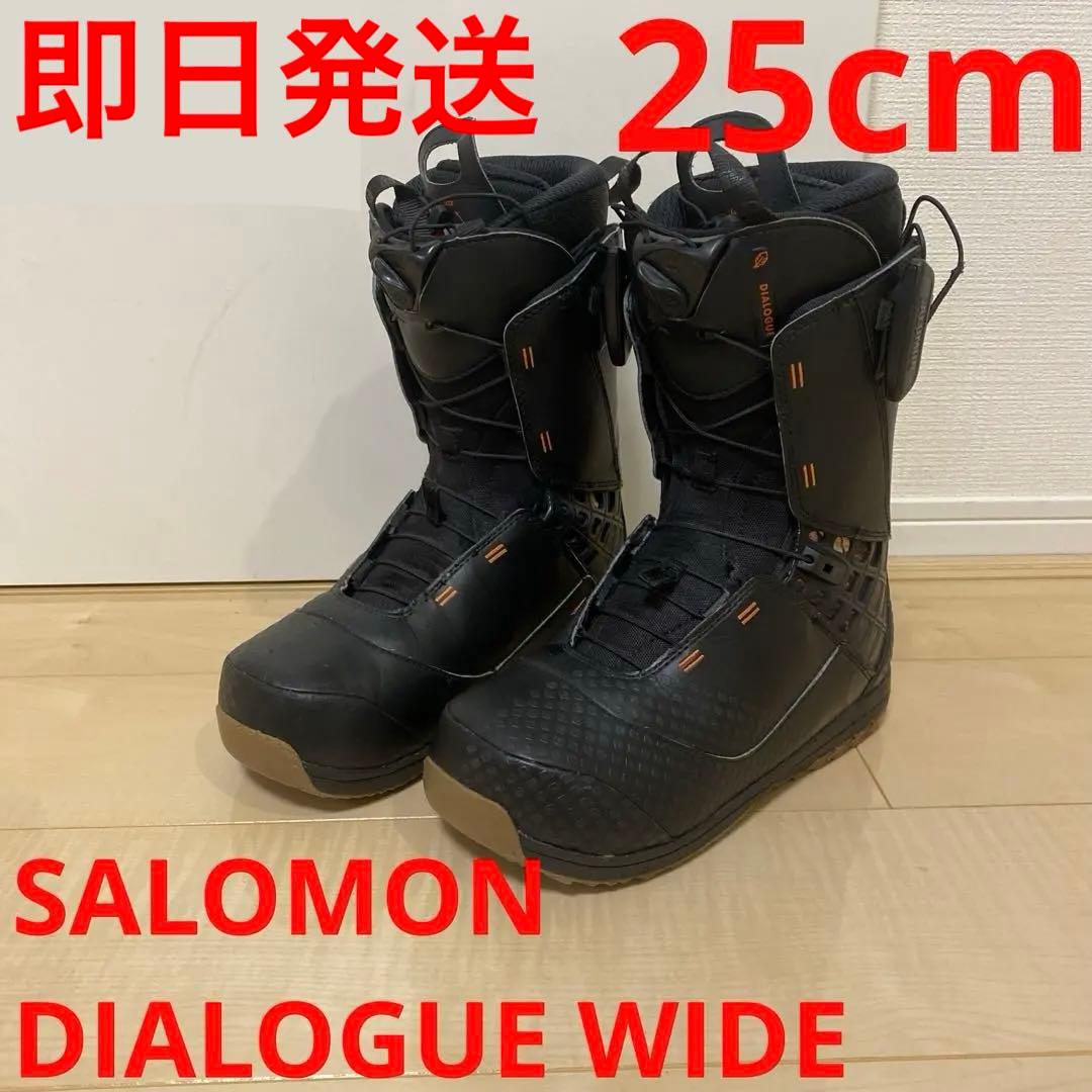 【即日発送】スノボブーツ　サロモン　ダイアログ ワイド 25.0センチ