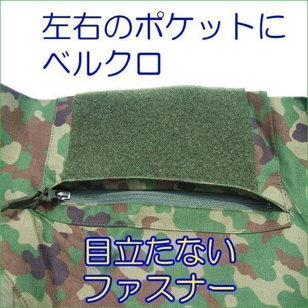 コンバットシャツ Ｌ 陸上自衛隊　迷彩　迷彩服 　 陸自　..