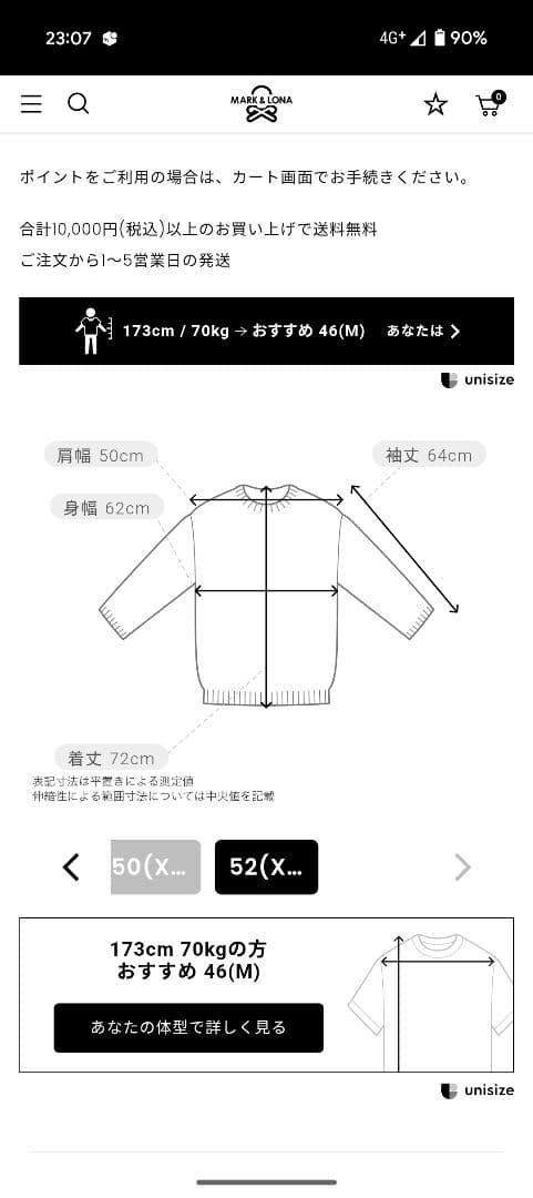 美品　MARK & LONA フルジップフーディ 　サイズ52 XXL