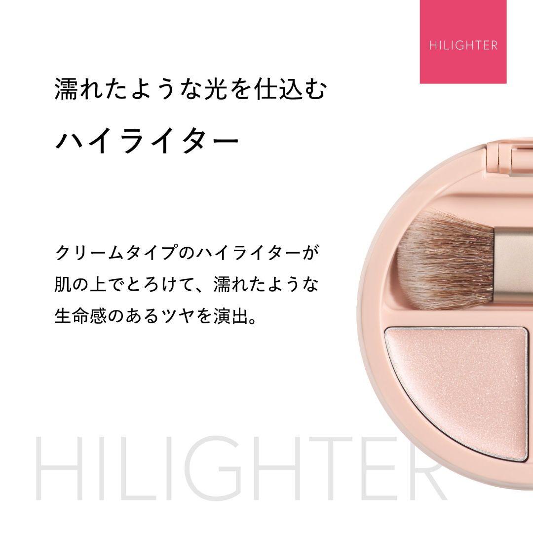 ブリリアージュオーセンティックエフォートレスシック40&リップ【新品未開封】