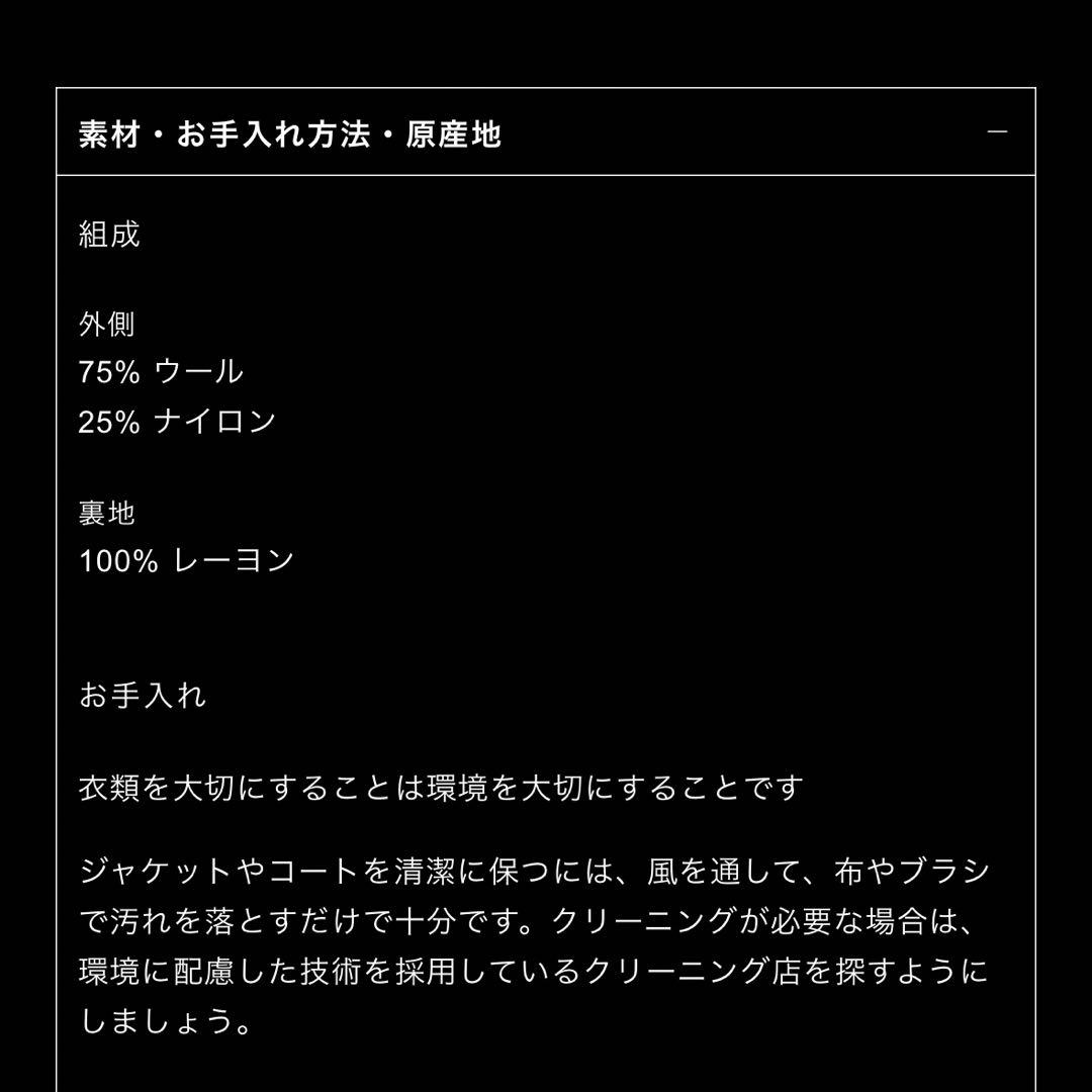 ZARA 24AWロングコート 赤