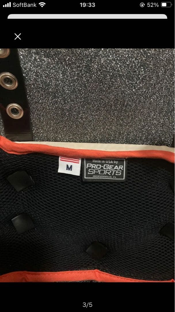 最終値下げ 激レア PRO-GEAR SPORTS ブロッキングパッド M