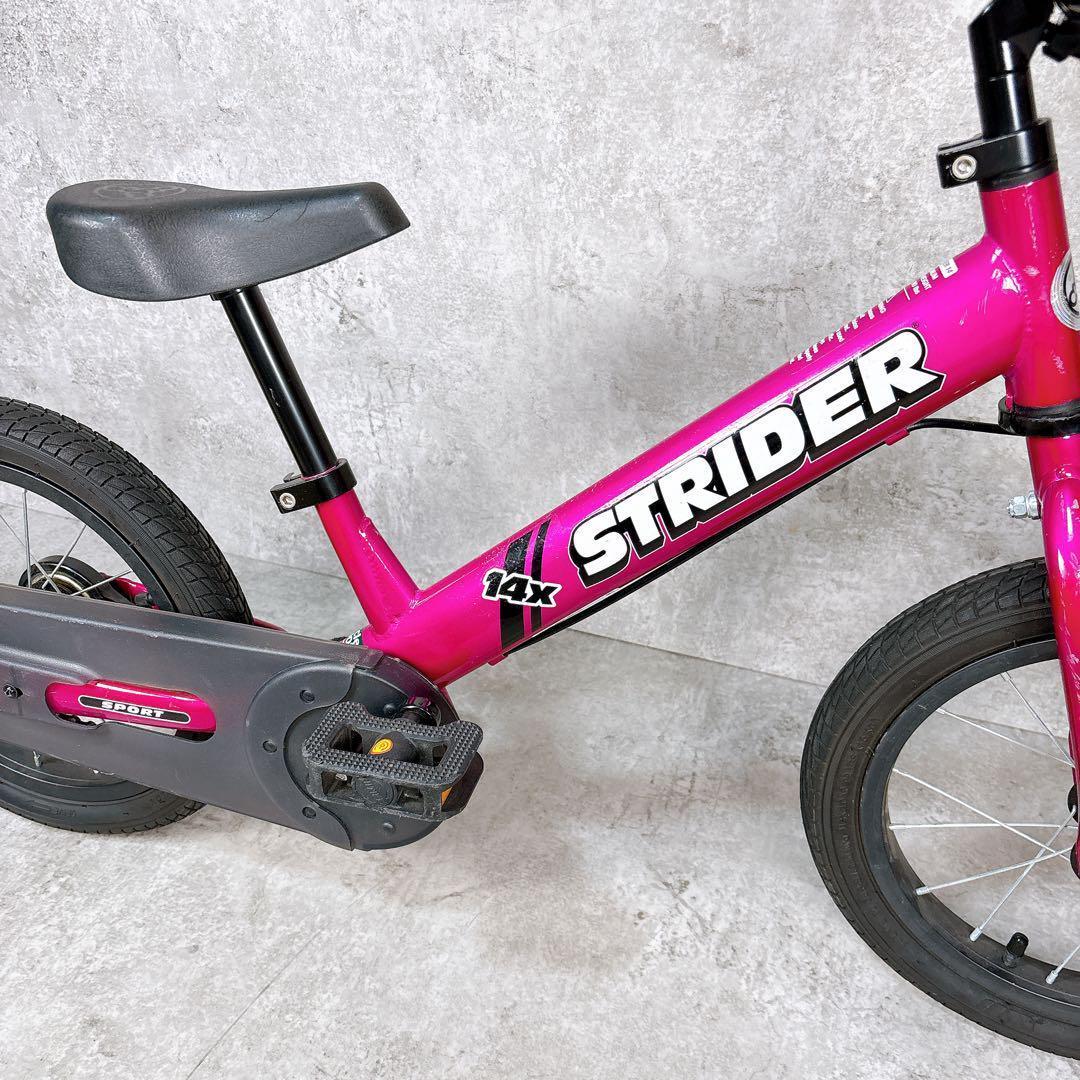 【送料無料】STRIDER 14x ストライダー 自転車 キックバイク ピンク