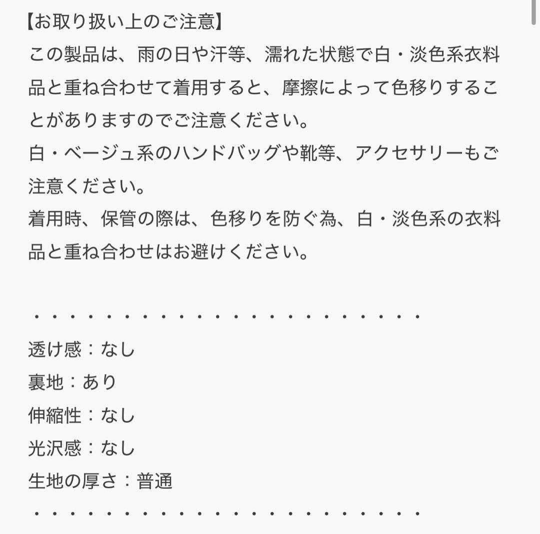 etsinta エシンタ　切替マキシミリタリーコート　カーキ