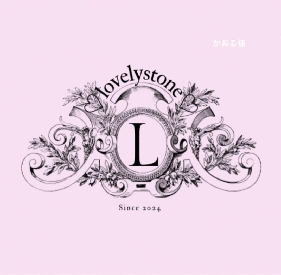 かおる様　3点おまとめ