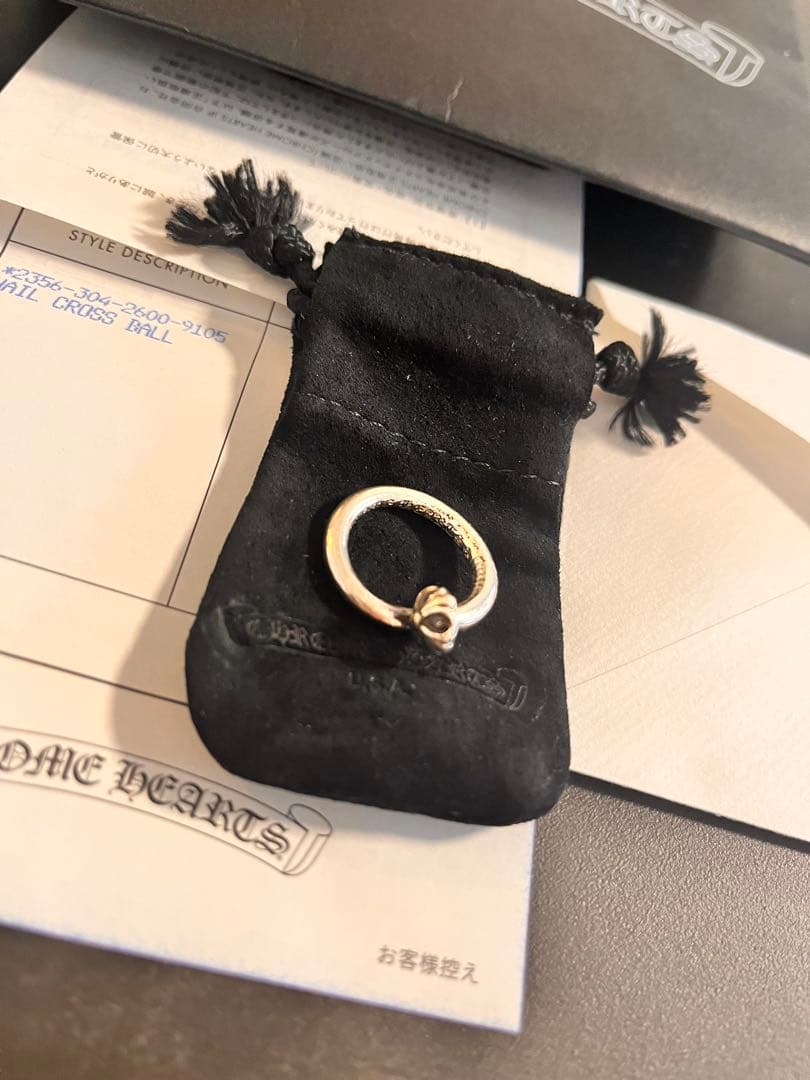 CHROME HEARTS ネイルクロスボールリング