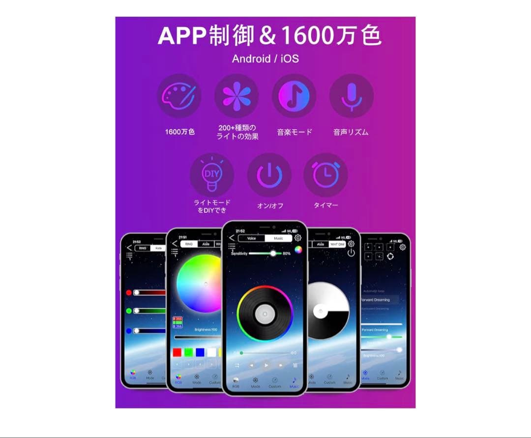 Sotipevs RGB LED-floor lamp✖︎2本