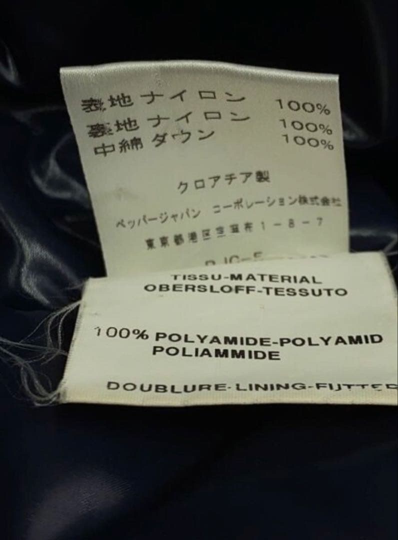 MONCLER ダウンジャケット 0