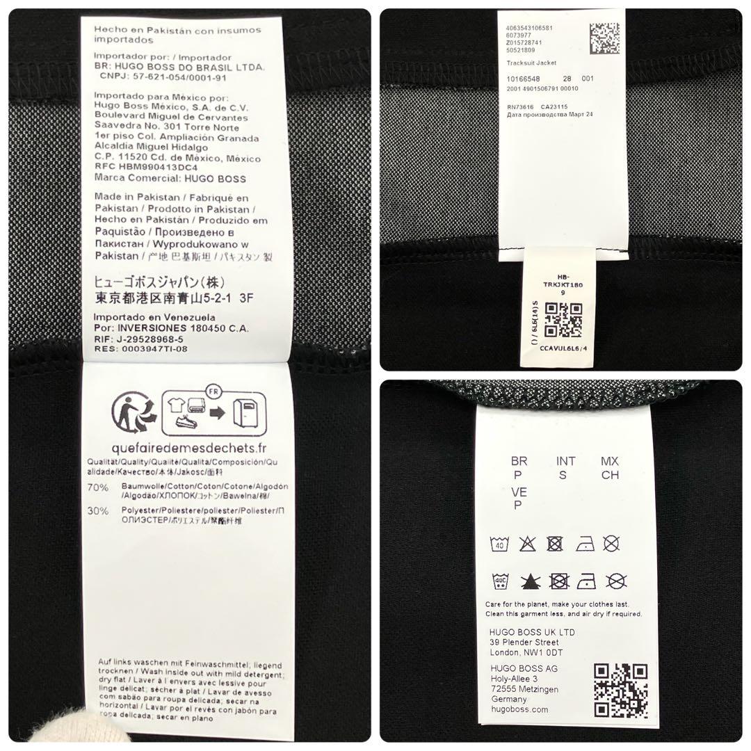 BOSS ボス Tracksuitトラックスーツ ジャージ セットアップ メンズ
