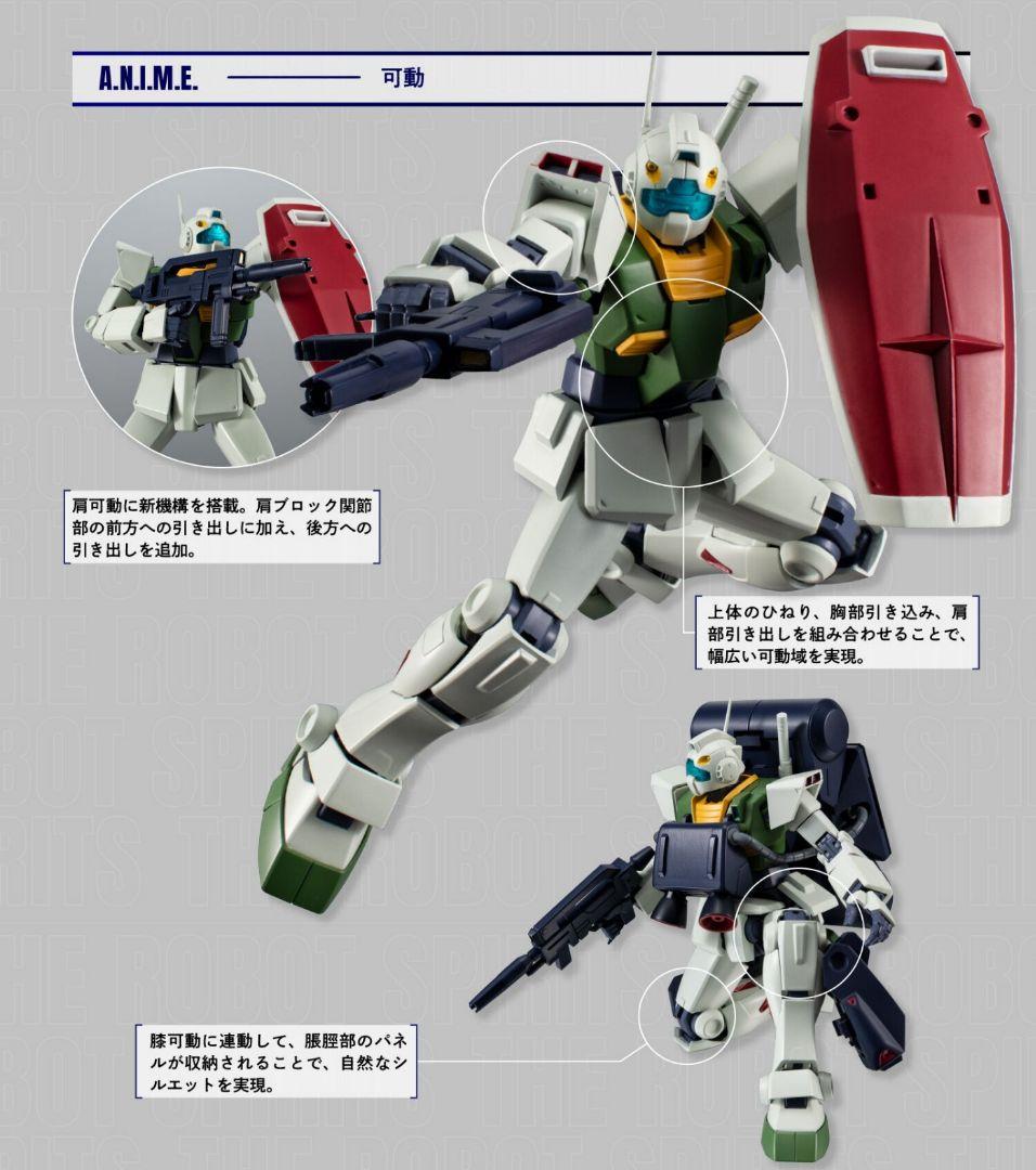 【最終値引】ROBOT魂 ジムII（エゥーゴ仕様）～バリュート・パック装備～