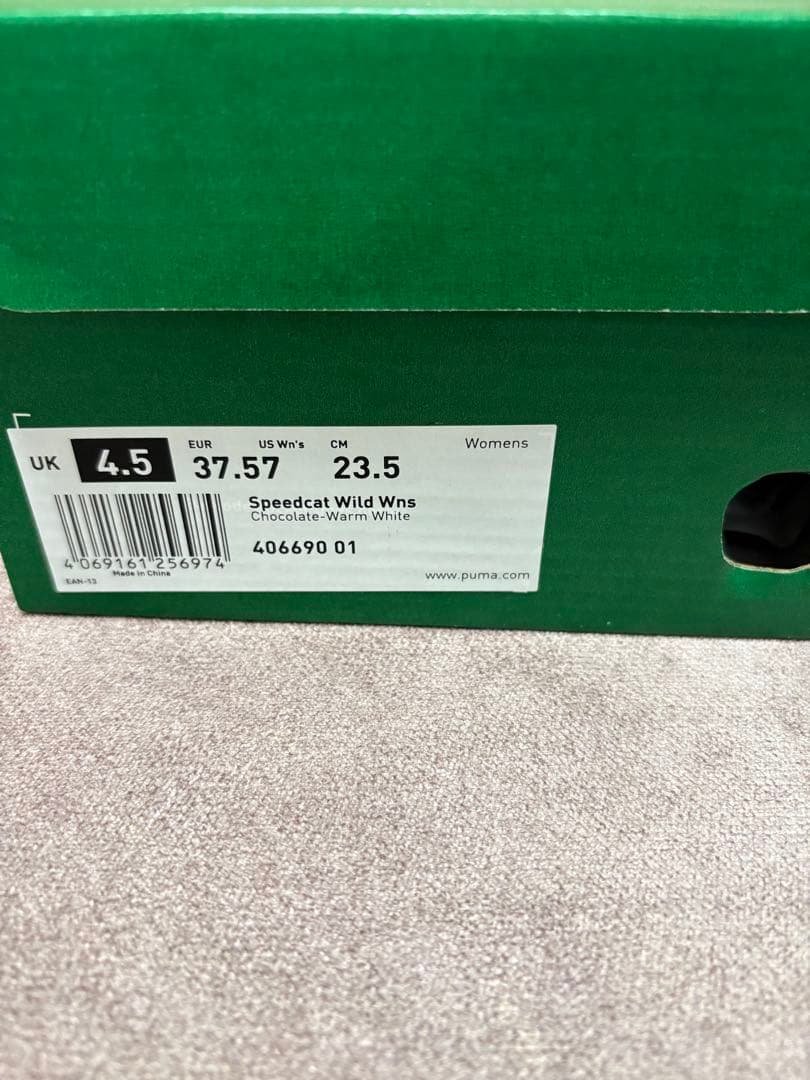 今だけお値下げ価格! 新品　プーマ　スピードキャットワイルド　豹柄　23.5