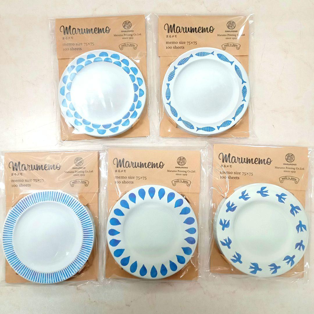 まるメモ★北欧お皿コレクション