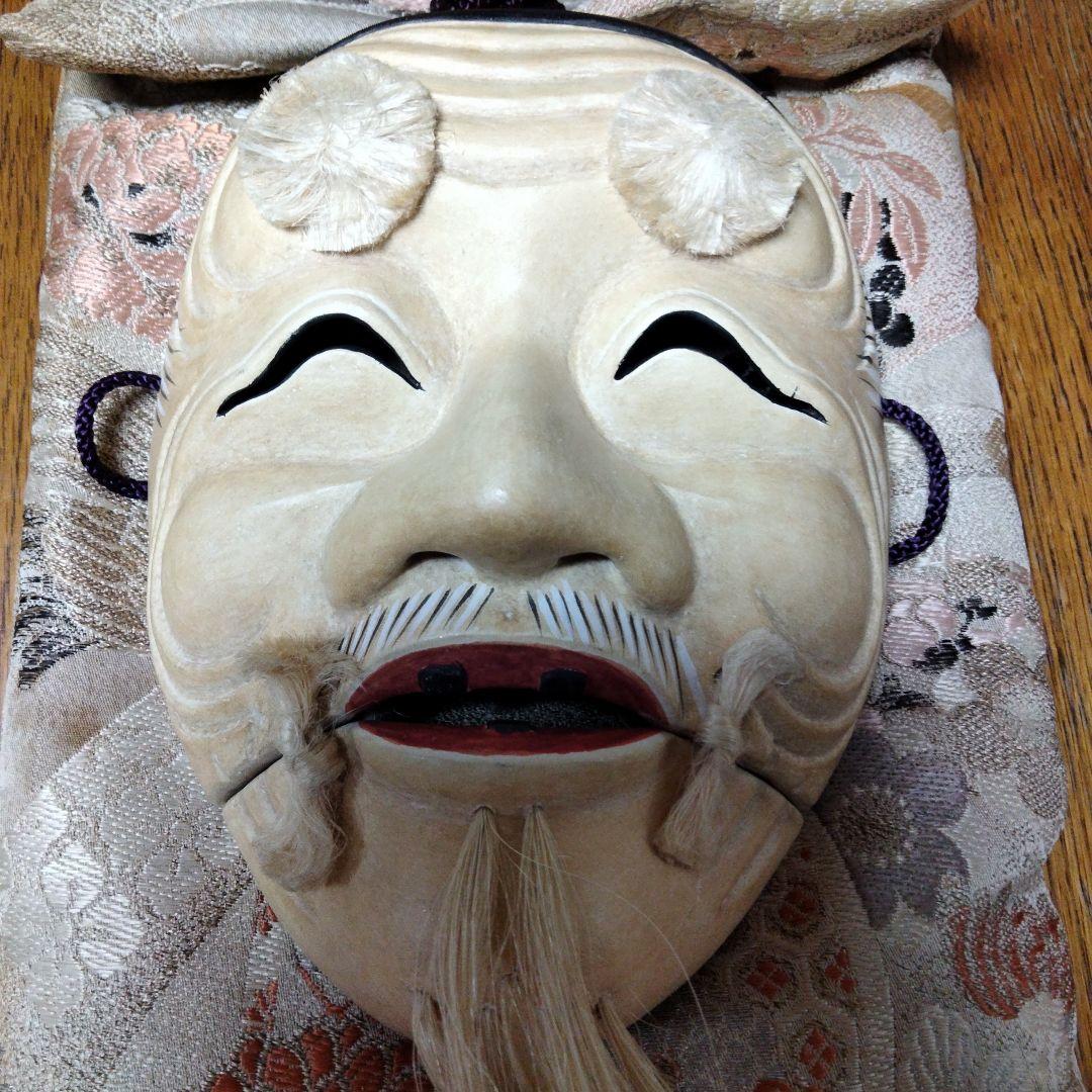 伝統的な能面 木製 翁