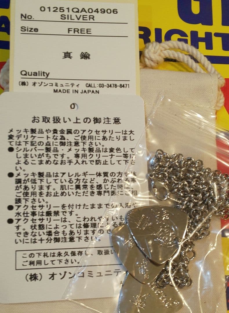 専用ページ PICKネックレス