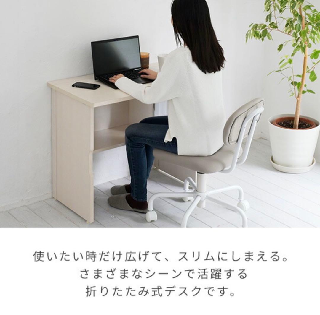 YAMAZEN 折りたたみデスク ホワイト