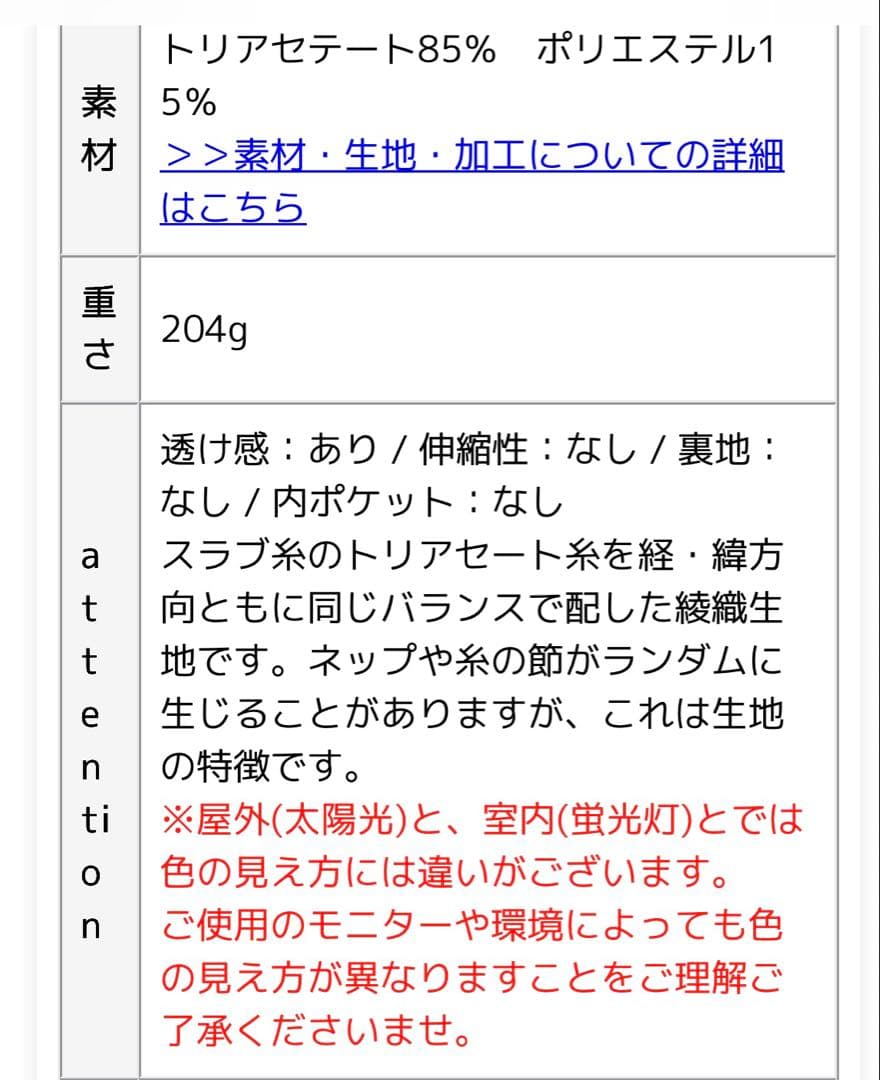 FIRMUM(フィルマム) スラブトリアセテート・ツイル 半袖プルオーバー