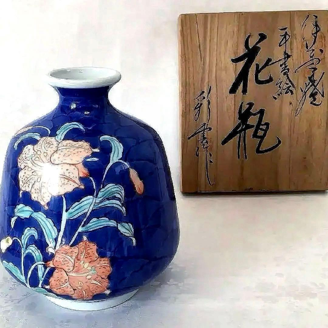 伊万里焼　花瓶　共箱付き　迎春