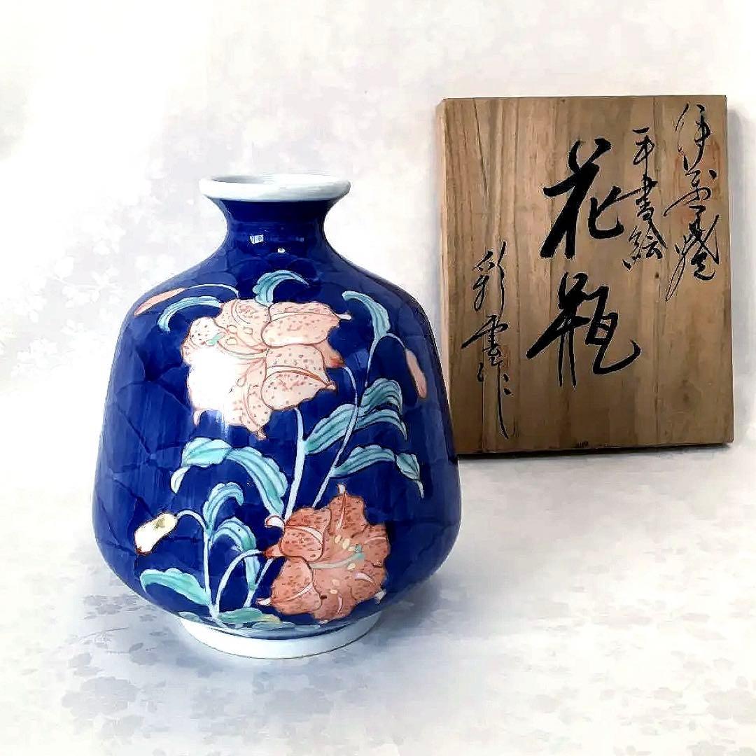 伊万里焼　花瓶　共箱付き　迎春