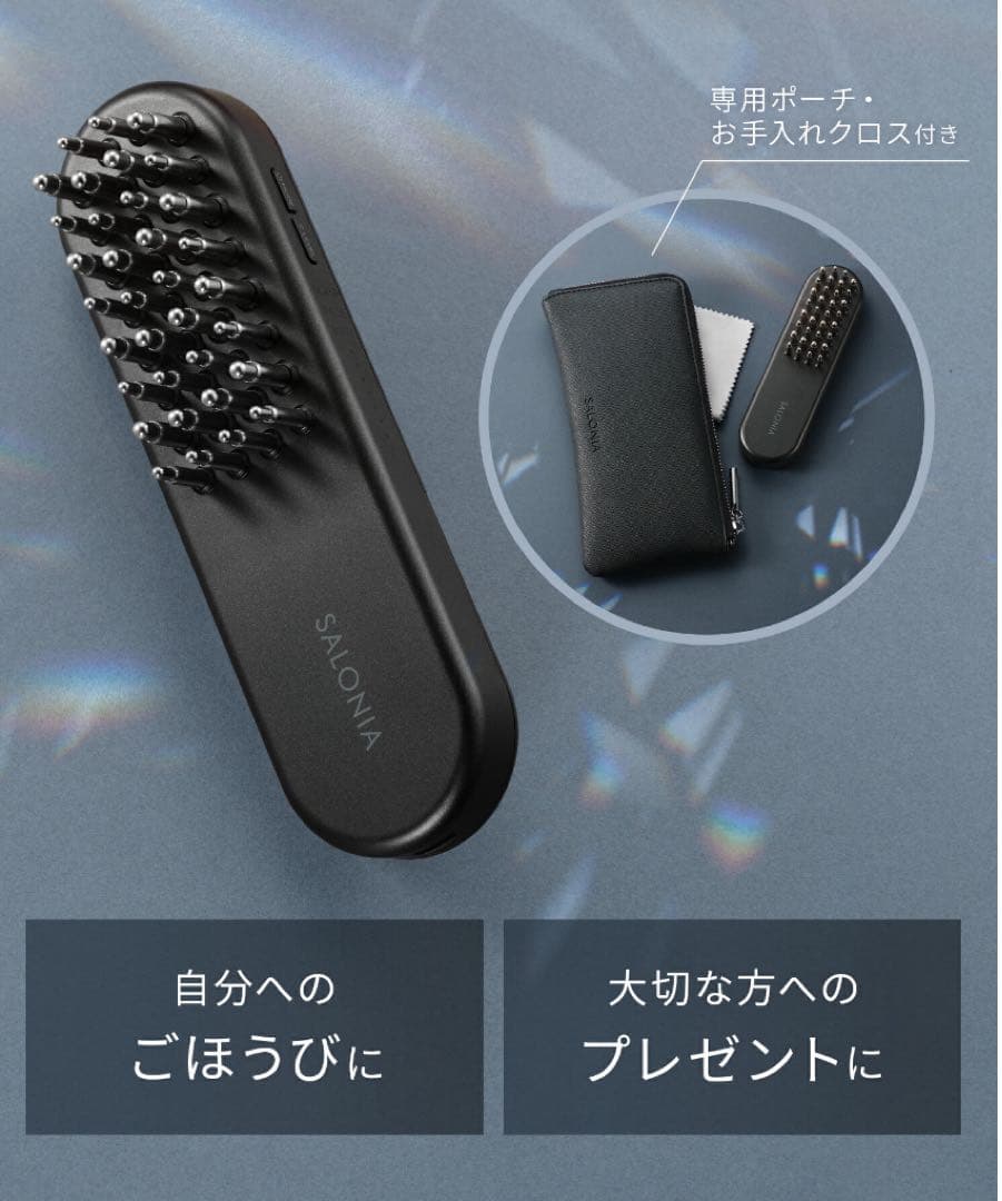 新品未開封 サロニア 3Dケア ギフトBOX EMSリフトブラシ