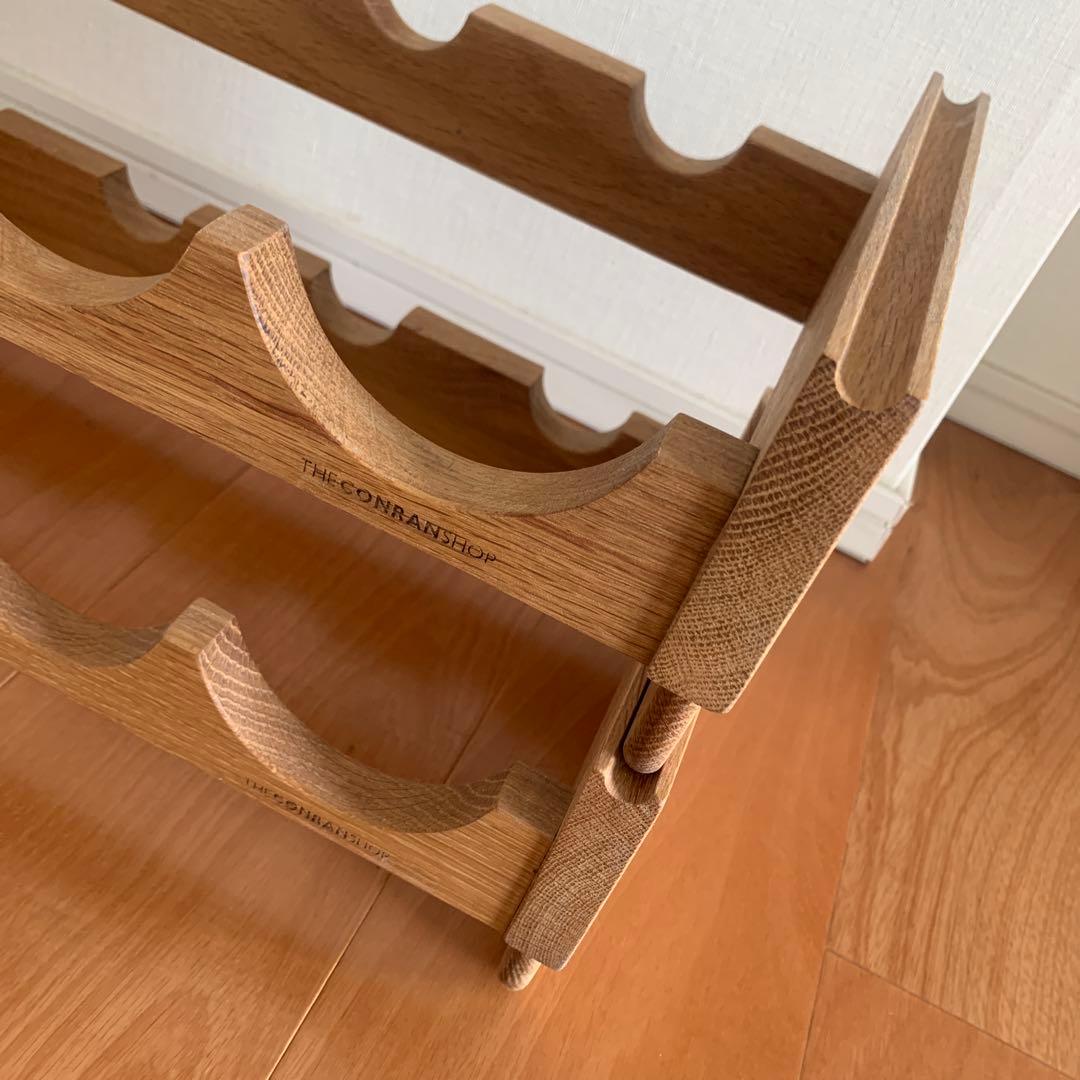 THE CONRAN SHOP 木製ワインラック 2段式