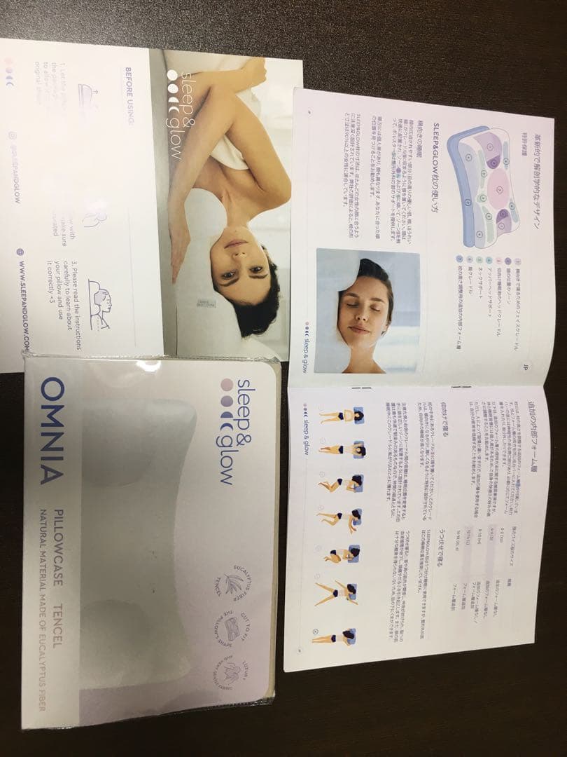 ANATOMICAL PILLOW ピロー枕オムニア