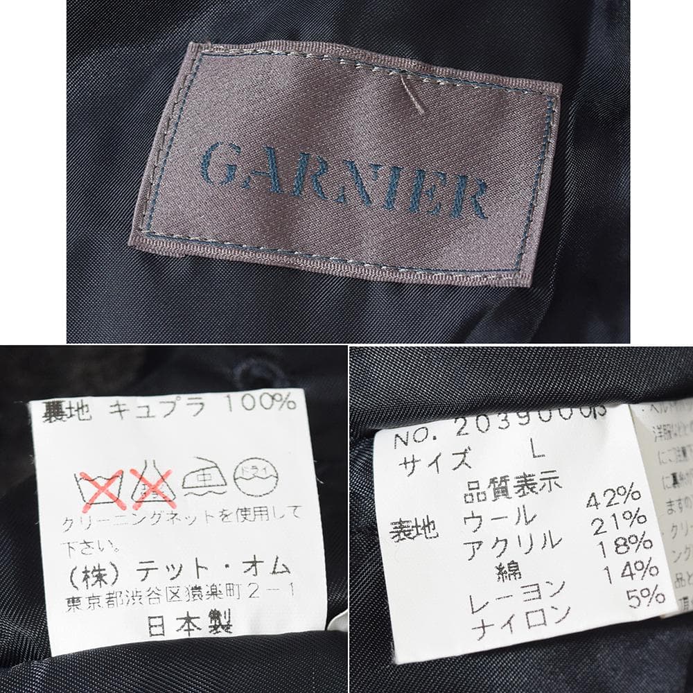 当時物 テットオム ガルニエ GARNIER ウール ベルテッド ロングコート