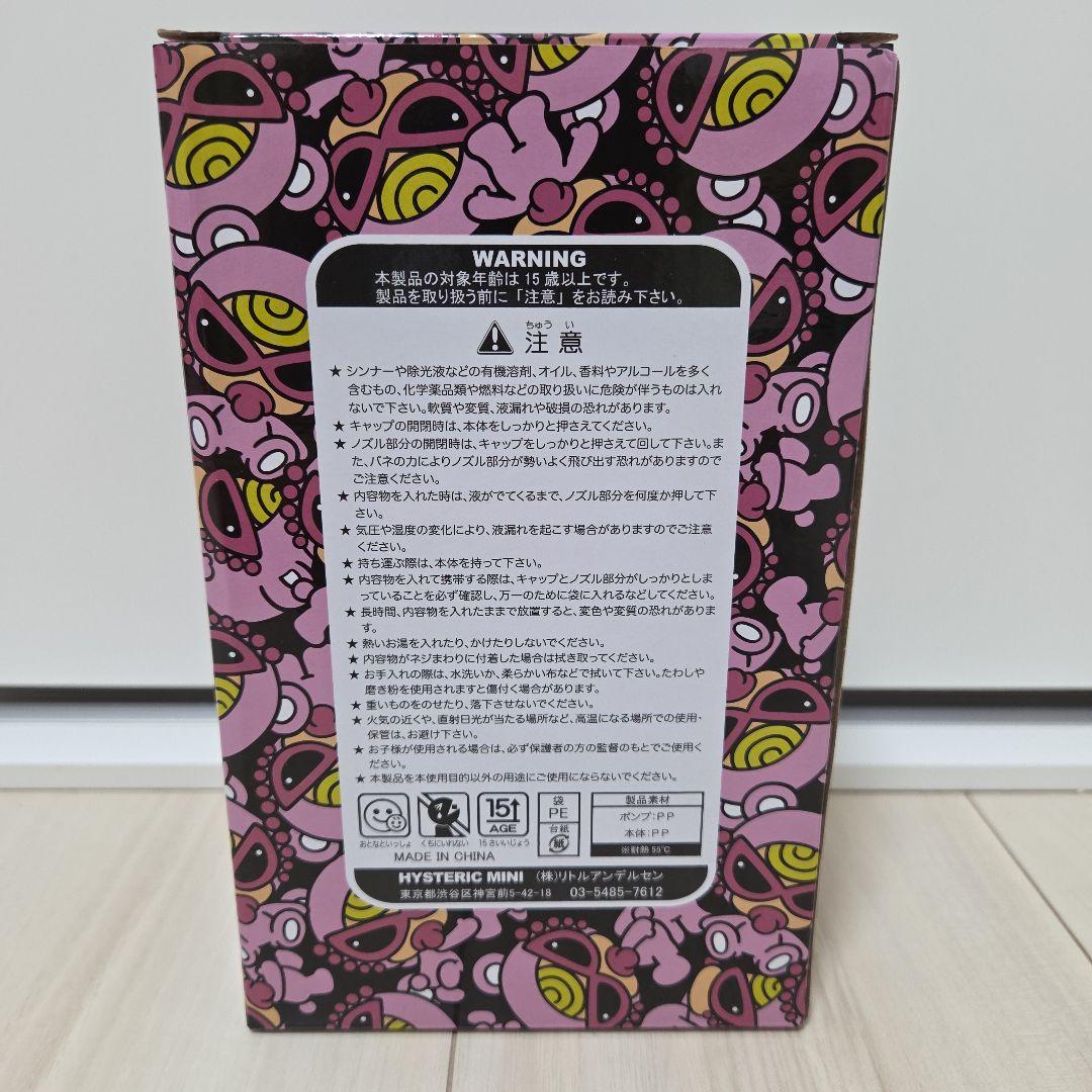 土*✖様 ヒスミニ ポンプ ディスペンサー ボトル テディ