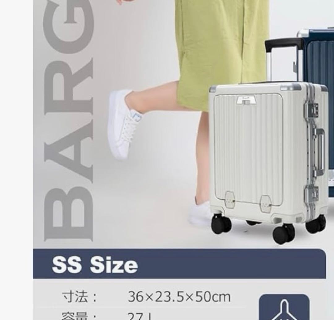 未使用　キャリーケース SSサイズ 27L 新品　 ブラック