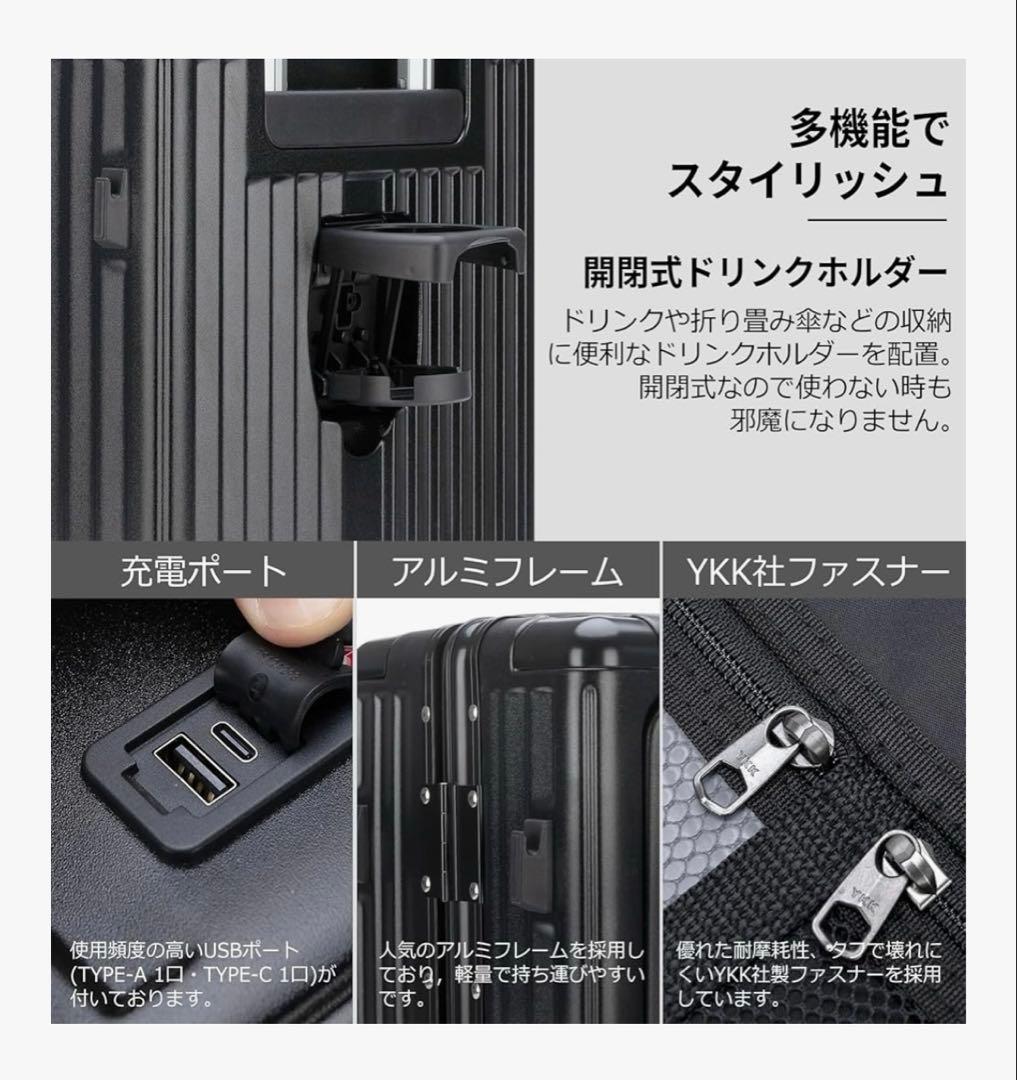 未使用　キャリーケース SSサイズ 27L 新品　 ブラック
