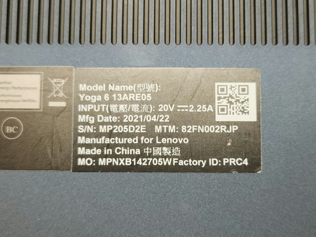 Lenovo Yoga 650 ノートPC