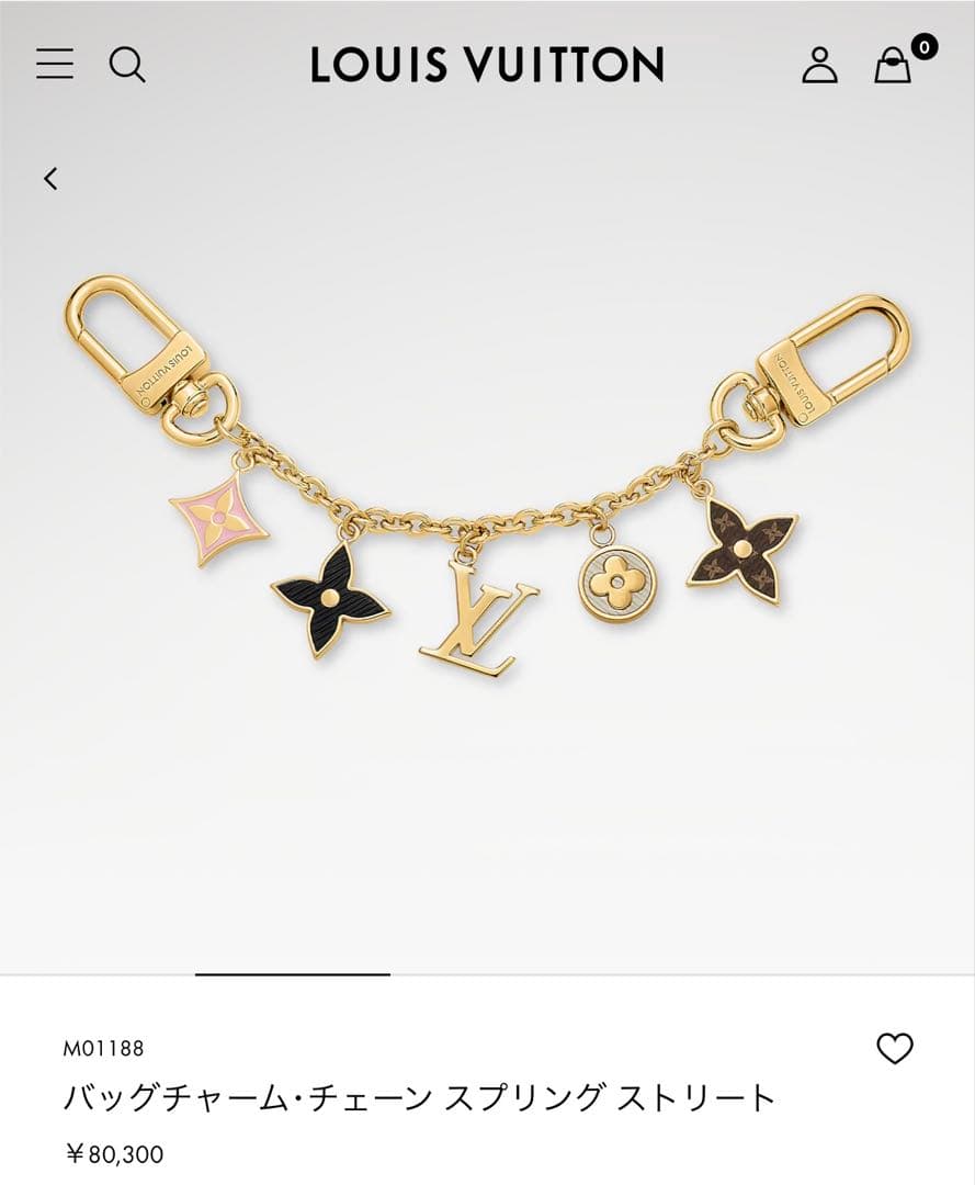 Louis Vuitton バッグチャーム・チェーン スプリング ストリート