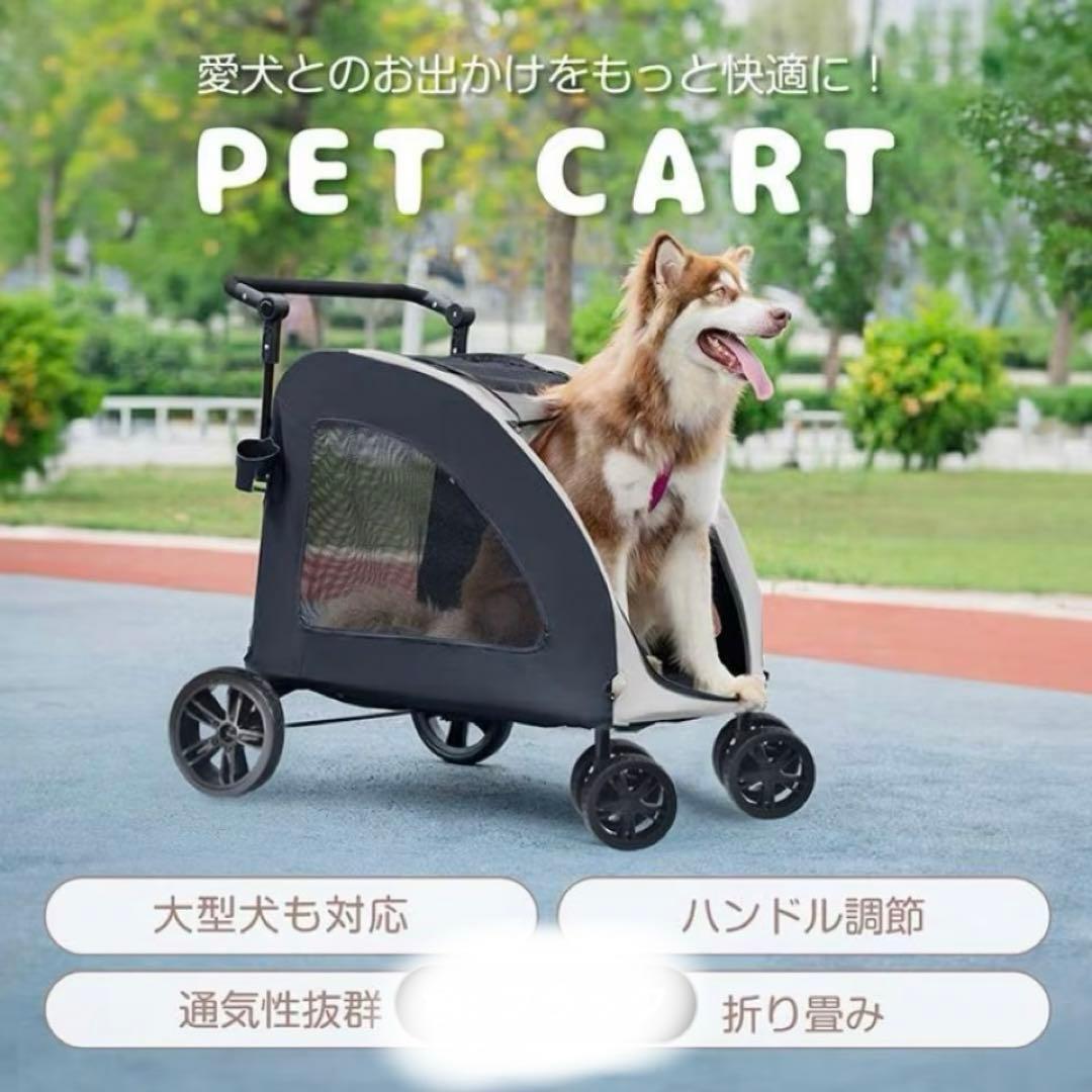 大型犬対応 ペットカート ブラック
