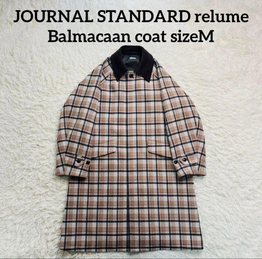 m*c様 ★年末特価★JOURNAL STANDARD relume バルマカー