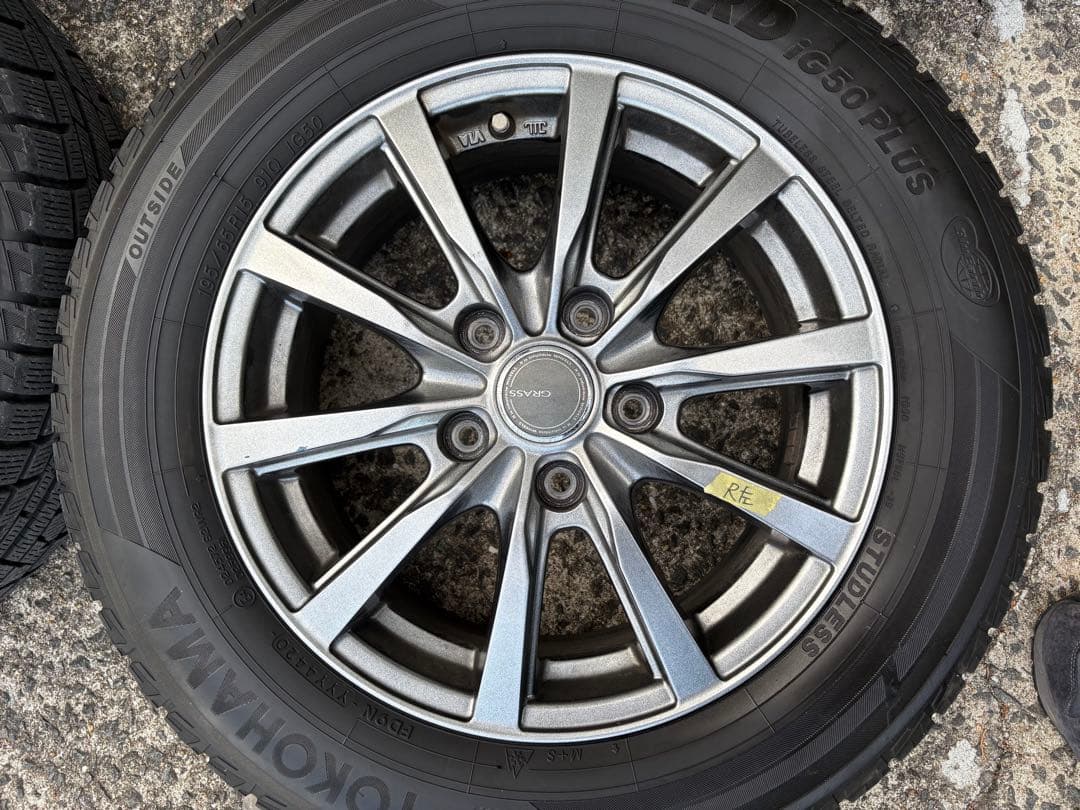 2020年製スタッドレスタイヤホイール195/65 R15 4本セットカバー付き