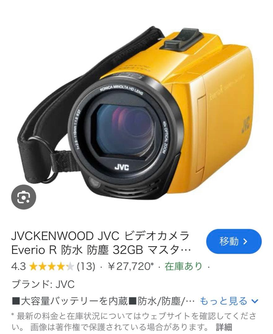 JVC Everio R 防水 32GB ビデオカメラ 本体