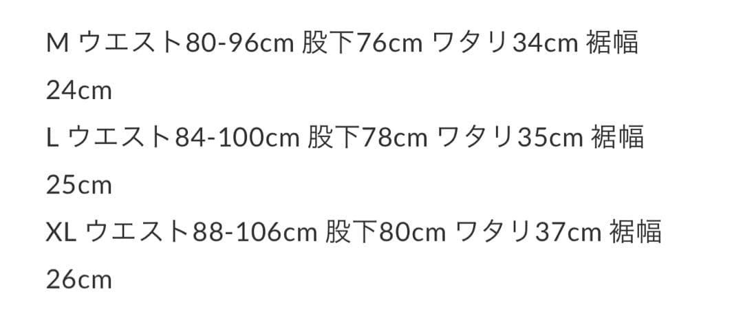 Rawdrip 17oz リアルツリースウェットパンツ