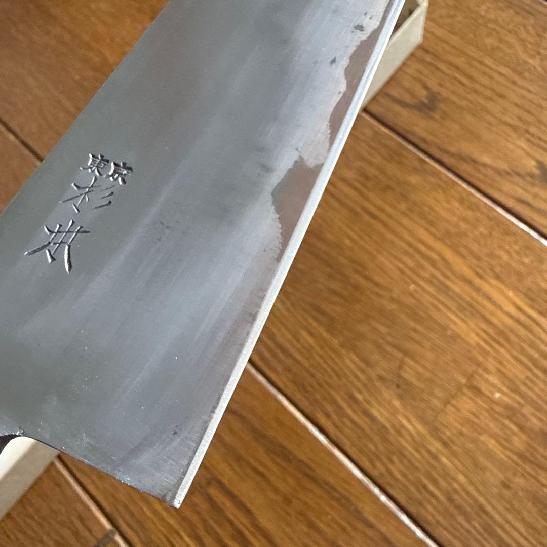 杉本　牛刀　包丁　刃渡り　24cm