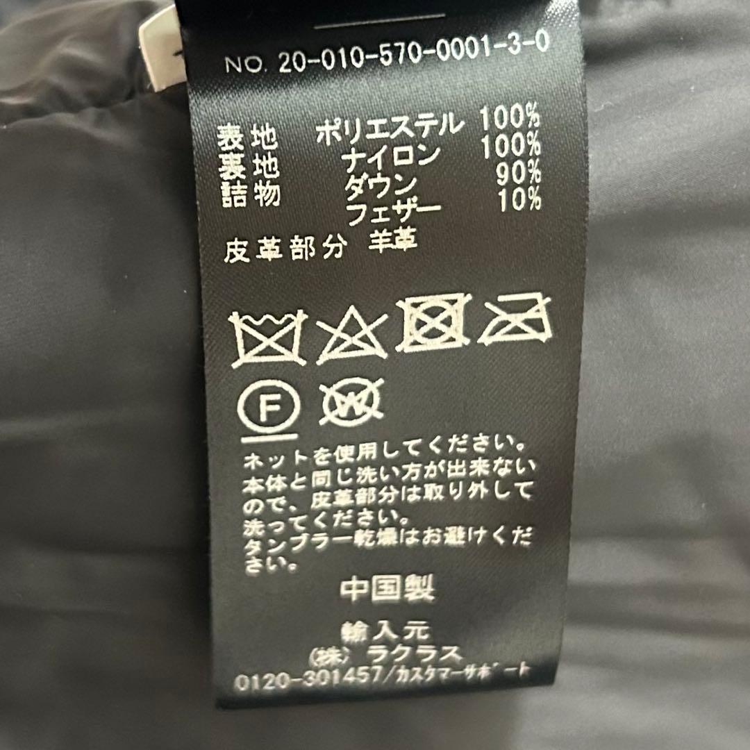 美品✨アパルトモン　PELLESSIMO ダウンジャケット　ムートン　ブラック