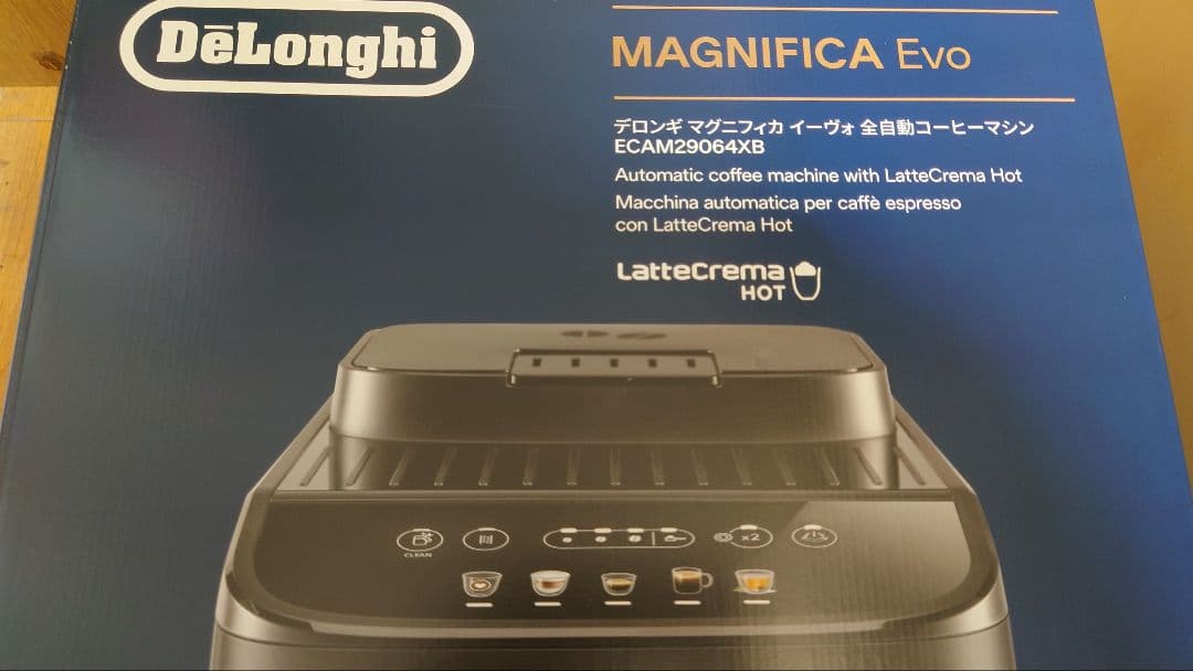 DeLonghi デロンギ 全自動コーヒーマシン