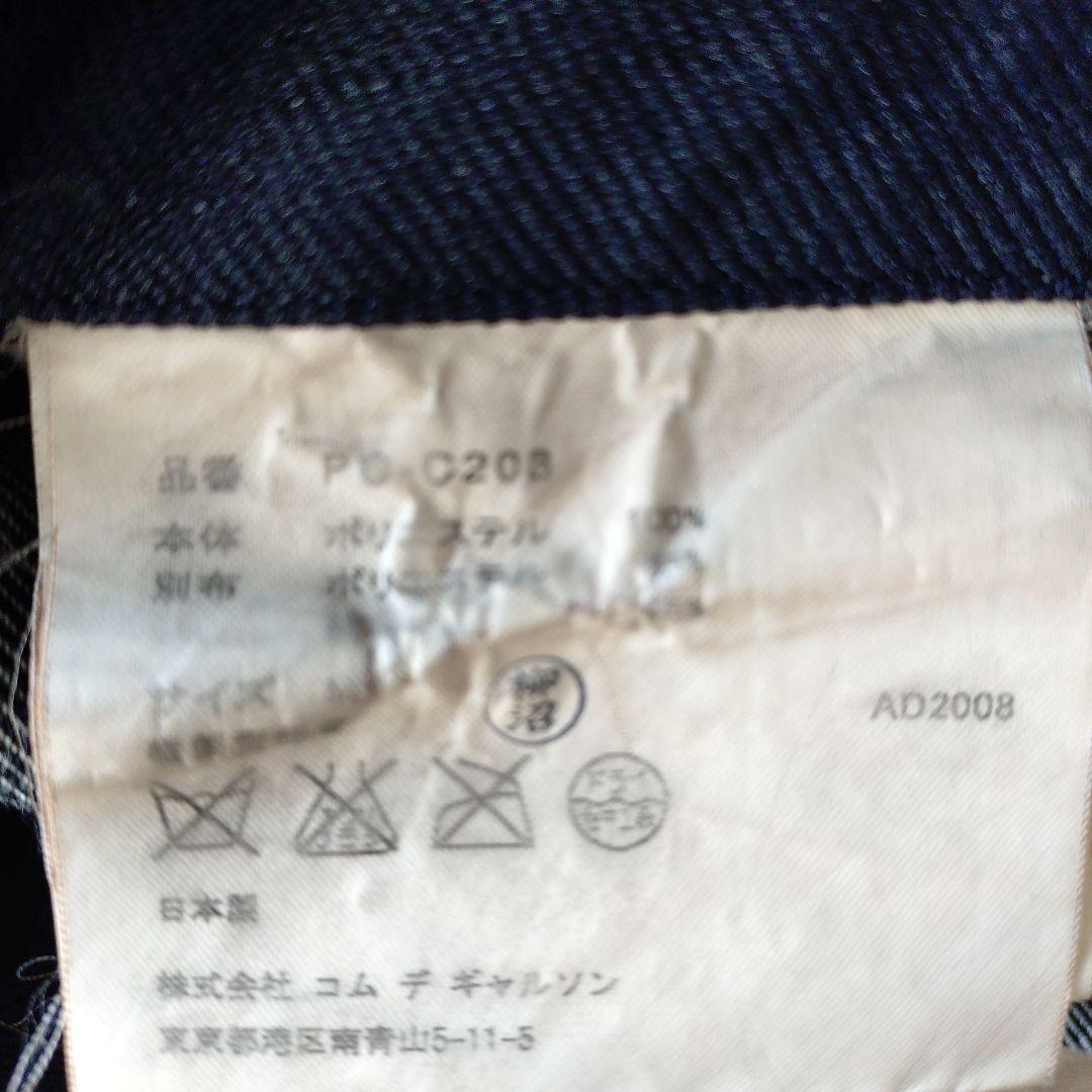 COMME des GARCONS HOMME PLUS ステンカラーコート